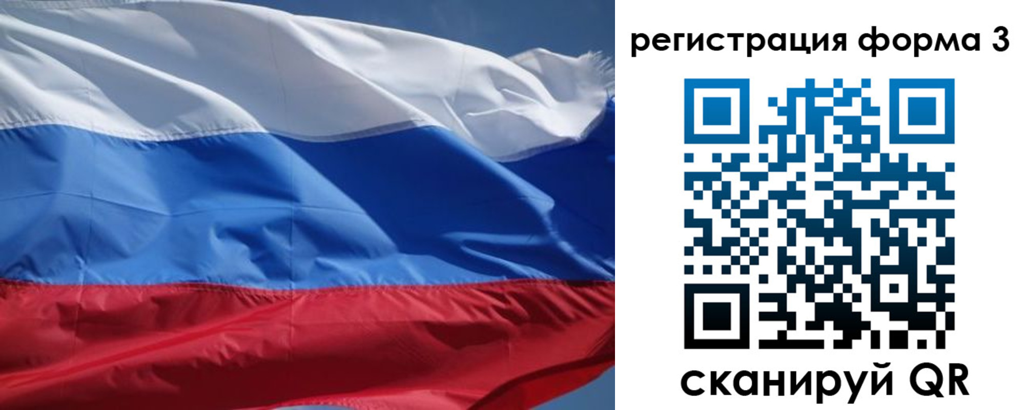 временная регистрация надежно в Хасавюрте
