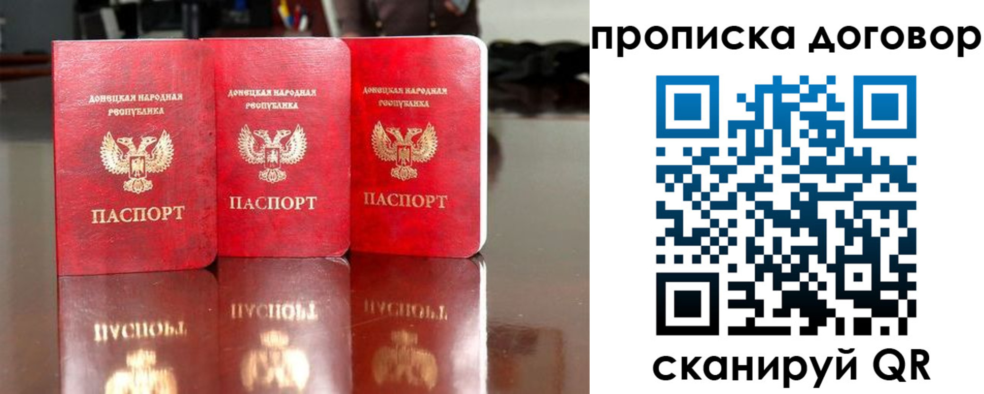 регистрация для школы в Хасавюрте
