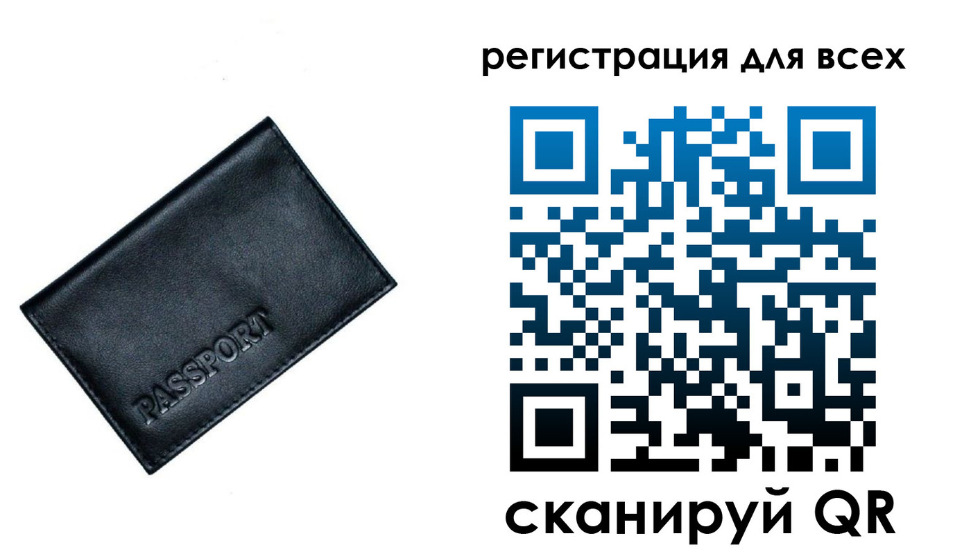 временная регистрация для школы в Хасавюрте