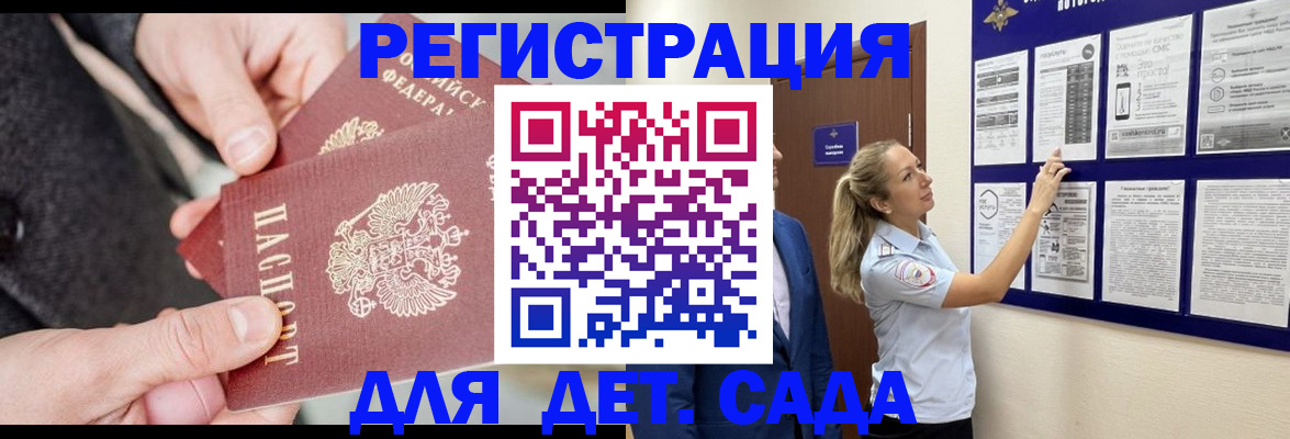 временная регистрация адрес в Хасавюрте